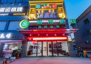City Comfort Inn Hangzhou Xingqiao Bei Road,,2 star