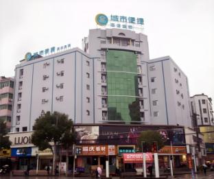 City Comfort Inn Huangshi Yangxin Economic And Trade Building,,2 star