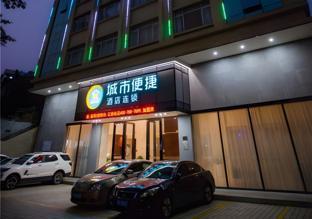 city comfort inn zhanjiang south zhenchuan avenue