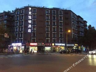 7 Days Inna Chengdu Wuhouci Jinli Sichuan Provinci,,2 star