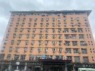hanting hotel shuyang county government
