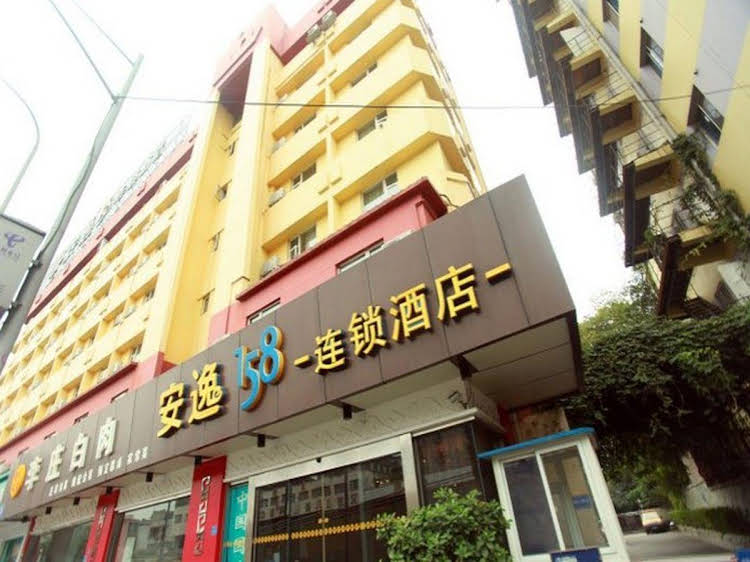Anyi 158 Hotel Fuqin,,2 star