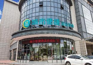 City Comfort Inn Qinzhou South Bus Station