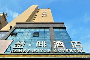 james joyce coffetel nanchong southern government center