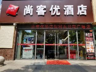 Thank Inn Hotel Shanghai Jiading District Baoli Wuyuehua Square,,2 star
