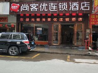 Thank Inn Hotel Guangdong Qingyuan Lianzhou Bus Station,,2 star