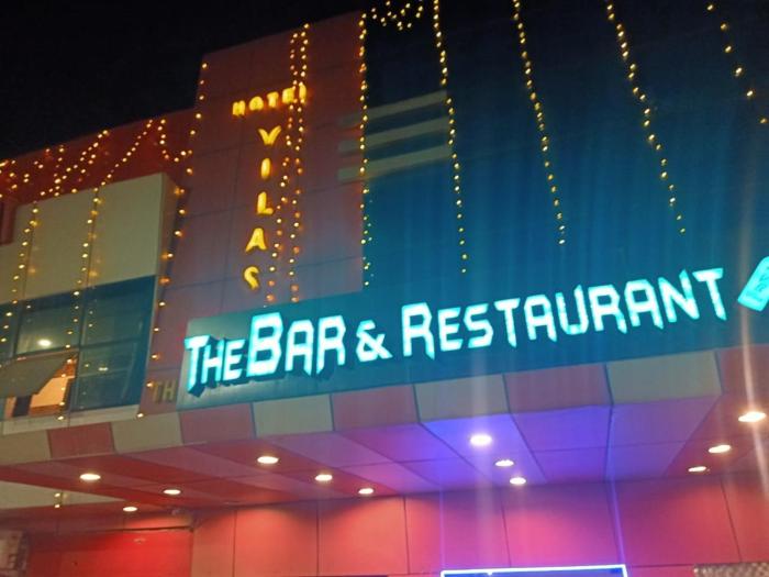 Hotel Vilas, Prayagraj,Prayagraj>>Allahabad,3 star