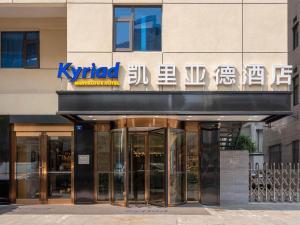 Kyriad Marvelous Hotel Suzhou South Station Nanyuan Road Metro Station,,3 star