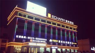 echarm hotel taizhou high speed railway station