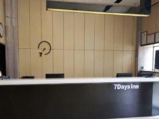 7 Days Inn Duyun Bus Station,,2 star