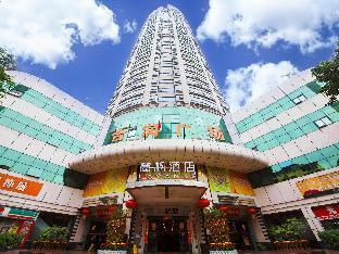 Lavande Hotels Guangzhou Zhuhai Plaza Beijing Road Pedestrian Street,,3 star