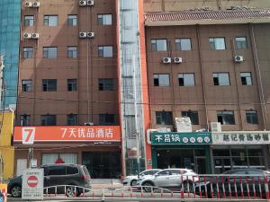 7 Days Premiuma Hengshui Shenzhou Municipal Govern,,2 star