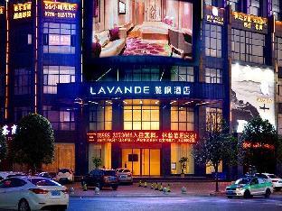 lavande hotela yichun wanda high speed railway sta