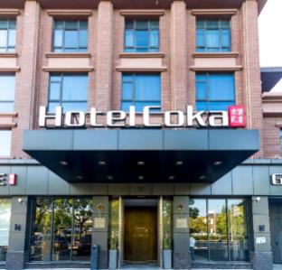 hotel coka shanghai pudong airport