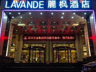 lavande hotel zibo railway station west xincun road
