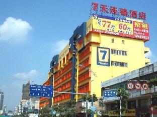 7 Days Inn Chaozhou Chaofeng Road Bus Station,,2 star