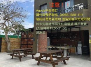 taitung open surf shop and hostel