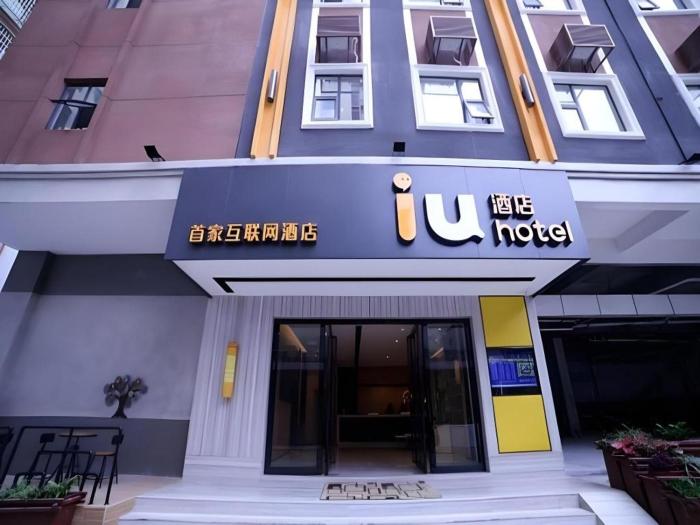 Iu Hotel Guangzhou Taihe Square Branch,,2 star