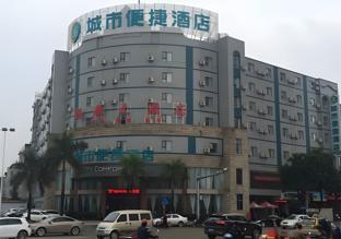 city comfort inn yulin yufu road
