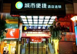 City Comfort Inn Wuzhou Qiloucheng,,2 star