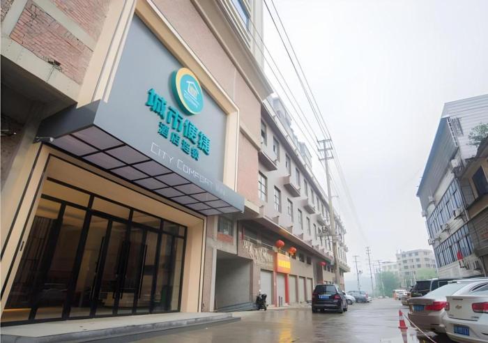 City Comfort Inn Laibin Xincheng County,,2 star