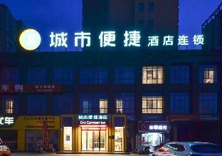 City Comfort Inn Suizhou Railway Station,,2 star