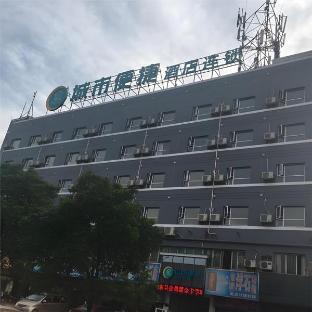 city comfort inn ganzhou railway station