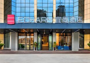 Echarm Hotel Anshun High-Speed Railway Station Jichang Road,,3 star