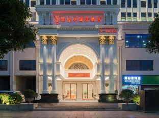 vienna international hotel nanning wuyi fude