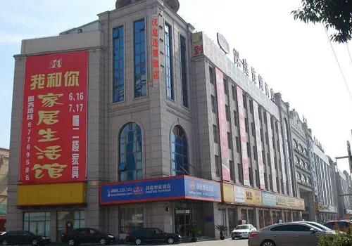 Hanting Hotel Shanghai Songjiang Siting,,2 star