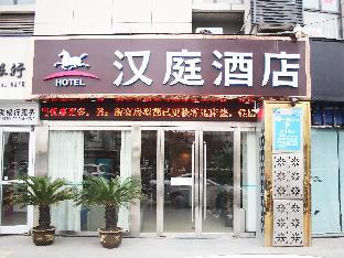 Hanting Hotel Xuzhou Suining County Branch,,2 star