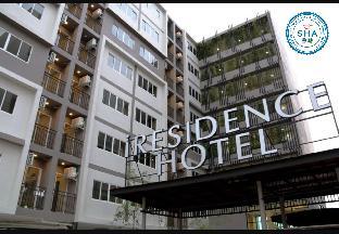 Iresidence Hotel Pathumthani,Khlong Luang>>Bangkok,3 star