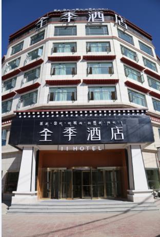 Ji Hotel Shigatse Qingdao Road,,3 star