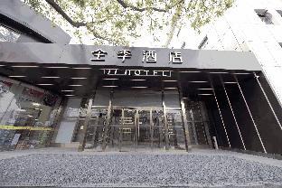 Ji Hotel (Beijingxidan),,3 star