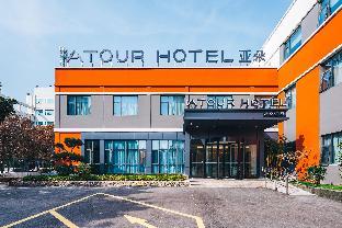 atour hotel suqian municipal government