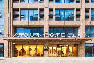 atour hotel xian hi tech semiconductor park