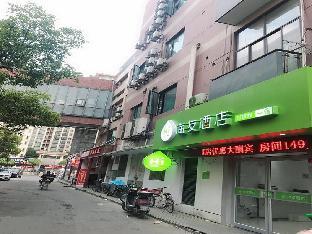Hi Inn  Shanghai Songjiang Happy Valley,,2 star