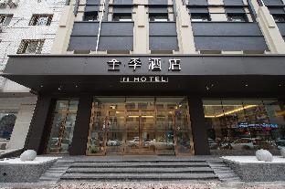 Ji Hotel Harbin Central Street,Songpu>>Harbin,3 star