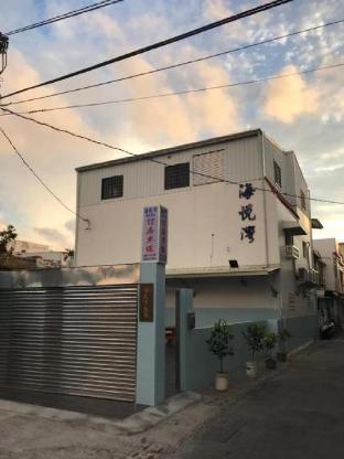 Hai Yue Bay Guest House,Hengchun>>Checheng,0 star