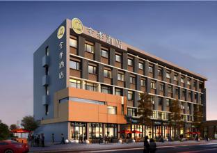 Ji Hotel Chengdu Kuanzhai Alley West,,3 star