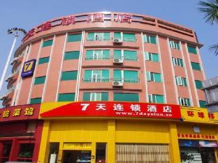 7 Days Inn Foshan Beijiao Meidi Center Nanchang Road,,2 star