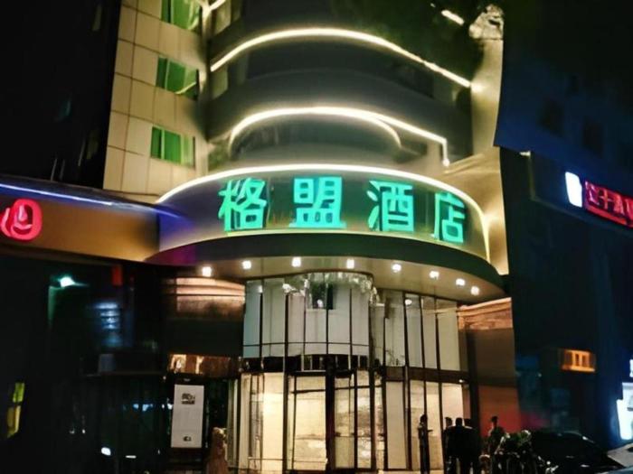 Greentree Alliance Hotel Chengde Mountain Resort Cuiqiao Road,,3 star