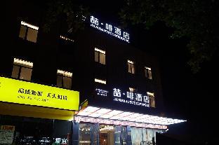 James Joyce Coffetela Shanghai Zhuanqiao Wanda Pla,,4 star
