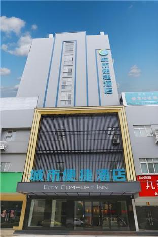 City Comfort Inn Baise Debao,,2 star