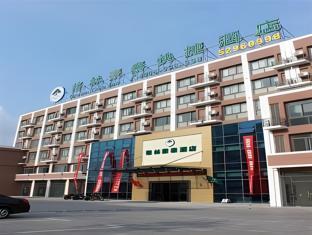 Greentree Inn Changshu Aotelaisi Business Hotel,,3 star