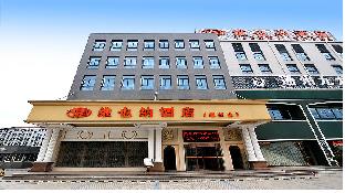 vienna international hotel nantong tongzhou bus terminal