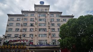 hanting hotel huanggang hongan woerma plaza