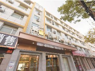 zmax hotels taiyuan qianfeng bei road foreign language school