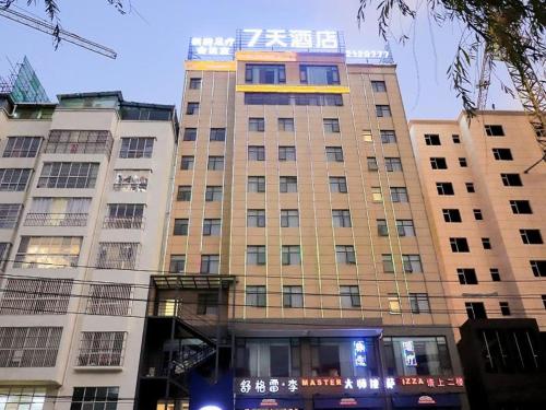 7 Days Inn Zhaotong Zhaotong College Fada Square