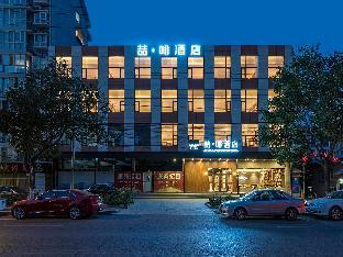 James Joyce Coffetel Beijing Pinggu Hospital Century Square,,3 star